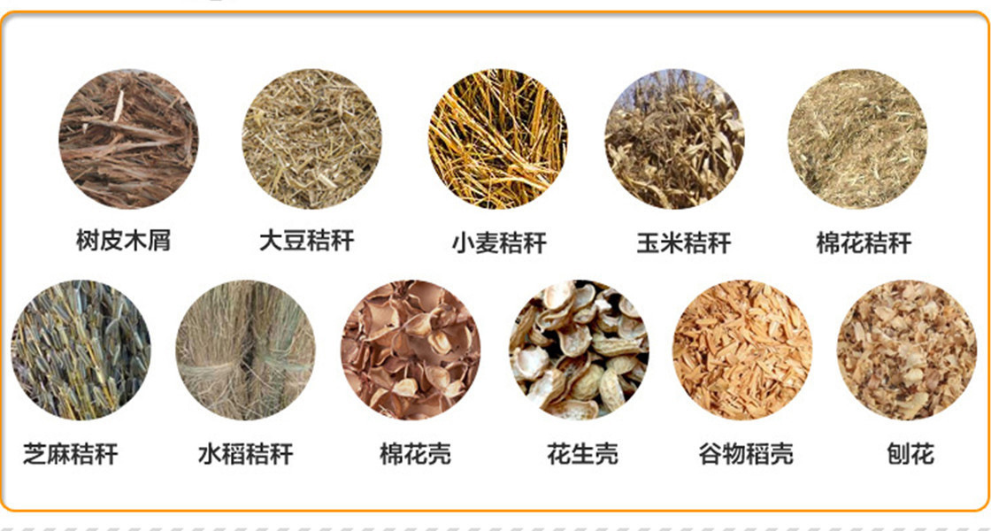 黑龙江秸秆颗粒机创业投资指南 玉米秸秆压缩颗粒机价格、厂家与图片全解析